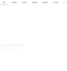 福元药业有限公司 福元药业有限公司