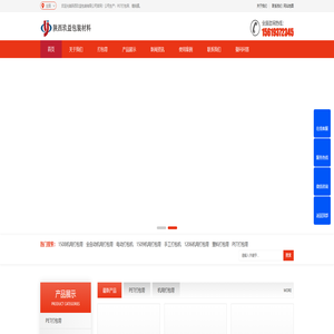 PET塑钢打包带-机用打包带生产厂家批发-陕西玖益包装材料有限公司 PET塑钢打包带-机用打包带生产厂家批发-陕西玖益包装材料有限公司