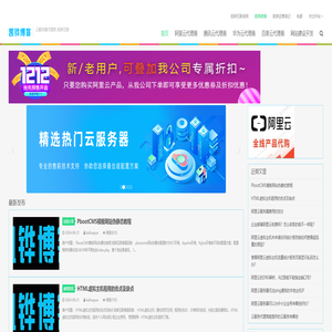 云服务器代理商-凯铧互联