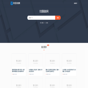 玖爱星座网-星座运势配对知识分享交流