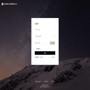 四川省青洲山大数据有限责任公司 四川省青洲山大数据有限责任公司
