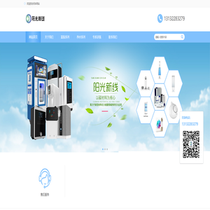 天津阳光新线科技发展有限公司 天津阳光新线科技发展有限公司
