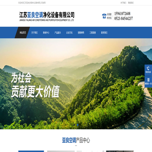 江苏亚良空调净化设备有限公司-3c离心式排烟风机-3c风机厂家-3c消防排烟风机 江苏亚良空调净化设备有限公司-3c离心式排烟风机-3c风机厂家-3c消防排烟风机