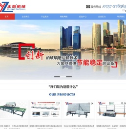 洛阳金合耐磨材料有限公司_破碎机,液压旋回破产品,圆锥破产品,半自磨产品,立磨产品,金合耐磨,洛阳耐磨材料,耐材