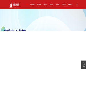 新明珠集团官网——有建筑的地方就有新明珠陶瓷 新明珠集团官网——有建筑的地方就有新明珠陶瓷