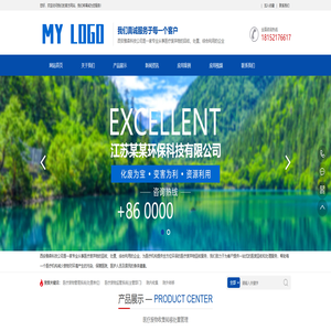 西安雅森环保科技有限公司 - 医废管理 西安雅森环保科技有限公司 - 医废管理