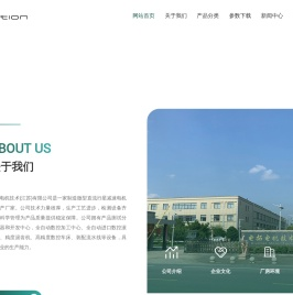 电拓电机技术(江苏)有限公司-无刷电机_无刷减速电机_直流无刷电机_无刷电机驱动器 电拓电机技术(江苏)有限公司-无刷电机_无刷减速电机_直流无刷电机_无刷电机驱动器