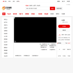 亿企商贸-亿万企业的商务贸易平台-B2B企业产品发布供求信息平台,一带一路中国企业及产品展示平台，免费企业智能自助建站网络营销推广平台,打造B2B企业黄页产品信息发布推广专业综合电子商务平台！