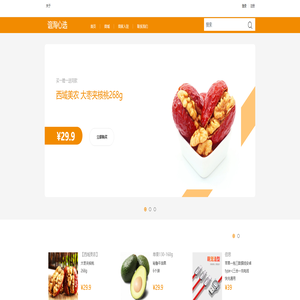 谊淘心选 谊淘心选