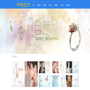 深圳市金钻恒珠宝首饰有限公司 钻石裸石批发