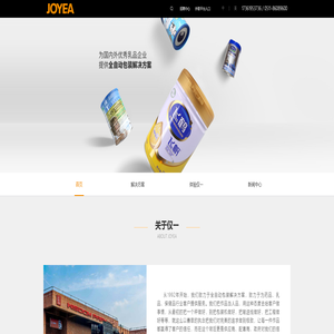 仅一公司 仅一公司