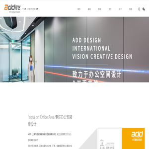 上海办公室装修,办公楼装修设计,办公空间设计,企业展厅设计_写艺装饰公司 上海办公室装修,办公楼装修设计,办公空间设计,企业展厅设计_写艺装饰公司