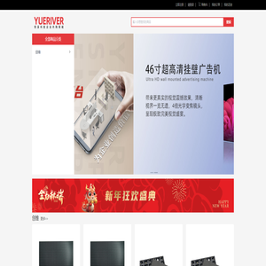 沈阳悦溪科技有限公司 沈阳悦溪科技有限公司