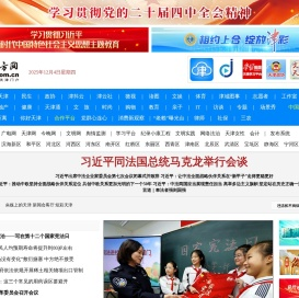 天天美食网(www.TTMeiShi.com)-为您提供菜谱大全、美食制作指南、美食视频、特色小吃、生活百科等服务