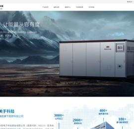 科陆—打造世界级能源服务商