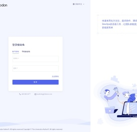 甄知科技 | 解决服务流程挑战