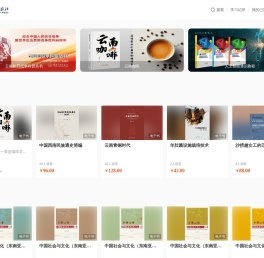 云南大学出版社