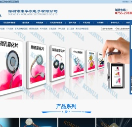 KDS晶振,温补晶振,CTS晶振,石英晶体振荡器,爱普生晶振,京瓷晶振,TXC晶振,进口晶振,差分晶体振荡器