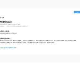 深圳市友利亨通物流有限公司_空运_卡航_仓储_配送