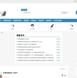 全国宠物免费领养中心| 流浪啦宠物领养网 -  Powered by Discuz!