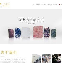 天然水晶工艺品批发|半宝石家具工厂|深圳市一号宝石家居有限公司