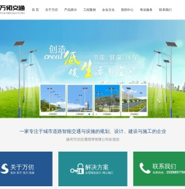 信号灯杆-八角监控杆厂家-电子警察杆-指示标志牌杆-路灯杆-扬州万仞交通照明有限公司