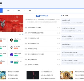 币圈最新行情动态_区块链新闻资讯_币果网