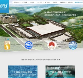 辽宁岭秀山矿泉饮品有限公司 辽宁岭秀山矿泉饮品有限公司