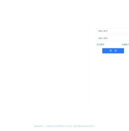 万务通工业互联网标识应用平台