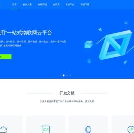北京福桐科技有限公司 - 首页 北京福桐科技有限公司 - 首页