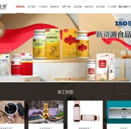 膏滋代加工厂_膏滋膏方OEM贴牌厂家-湖北康瑞生物科技有限公司