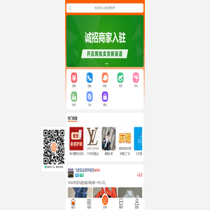 货源世界 | 一件代发批发货源信息平台 货源世界 | 一件代发批发货源信息平台