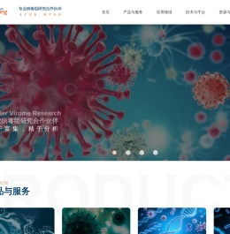 基因帮 | 专业病毒组研究合作伙伴