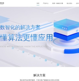 山东博昂信息科技有限公司 山东博昂信息科技有限公司
