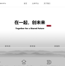 东莞市奋力电子有限公司