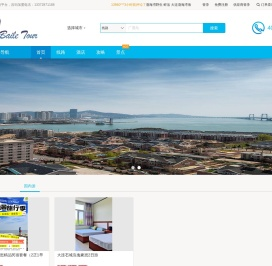 云尚文化旅游产业发展有限公司-百乐游