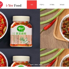 辣椒酱 剁辣椒  外卖配菜 下饭辣酱 佐餐视频 网红辣酱