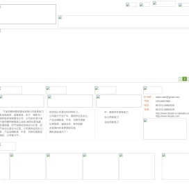 卷笔刀厂家,塑料卷笔刀 - 宁波市鄞州赛得塑业有限公司