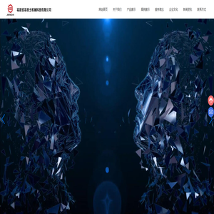 福建省基恩士机械科技有限公司-六轴机械手定制与批发