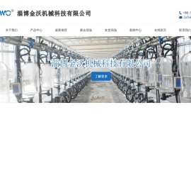 挤奶机,挤奶厅,挤奶设备,挤奶机配件-淄博金沃机械科技有限公司 挤奶机,挤奶厅,挤奶设备,挤奶机配件-淄博金沃机械科技有限公司