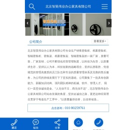 密集柜_档案密集柜_智能密集架_密集柜厂家_密集架价格-智英伟业