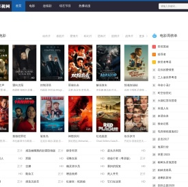 成全影院-高清电影电视剧中文动漫视频免费在线观看 成全影院-高清电影电视剧中文动漫视频免费在线观看