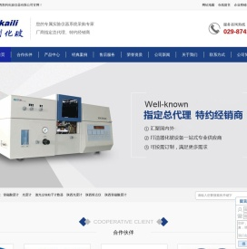 陕西光度计,陕西熔点仪,陕西雷磁酸度计|陕西凯利化玻仪器有限公司