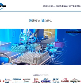 北京润诚时代科技有限公司