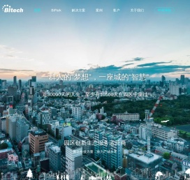 瑞谷软件-智慧园区服务运营平台_招商管理_资产经营_决策支撑