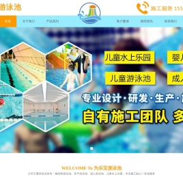 钢结构游泳池,钢结构拼装泳池,可拆装式泳池厂家,游泳池设备厂家,为乐宝游泳池-15588853861