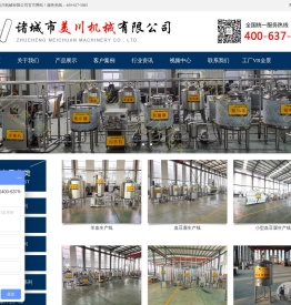 牛奶生产线_鲜奶加工设备_定做小型酸奶乳品流水线_鲜奶吧设备-诸城美川机械鲜奶设备厂家-牛奶生产线_鲜奶加工设备_定做小型酸奶乳品流水线_鲜奶吧设备-诸城美川机械鲜奶设备厂家 牛奶生产线_鲜奶加工设备_定做小型酸奶乳品流水线_鲜奶吧设备-诸城美川机械鲜奶设备厂家-牛奶生产线_鲜奶加工设备_定做小型酸奶乳品流水线_鲜奶吧设备-诸城美川机械鲜奶设备厂家
