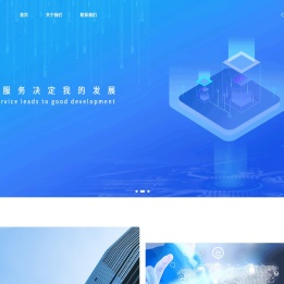 厦门信和达电子有限公司