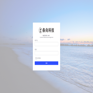 钢筋智能加工中心