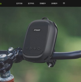 深圳市民展科技开发有限公司